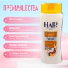 Шампунь «HAIR 2000» (NORMAL) 650г/634мл