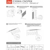 Вешалка с полкой "Торонто 21" (Белый)