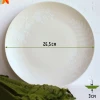 Тарелка обеденная Herbarium cream ENN156-01