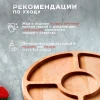 Блюдо сервировочное 30 см 5637