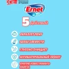 Блок гигиенический для бачка унитаза "Лимоновый сад" 50 гр