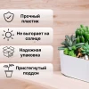 МП3251 Кашпо "СТРИП" 1.7л со вставкой (Белый)