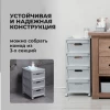 КОМОД НА КОЛЕСАХ VELVET, 4 ЯЩИКА, 300х385х690 ММ (Светло-серый флэк)