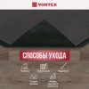 Коврик влаговпитывающий, ребристый “TRIP” 90х120 см "VORTEX", серый