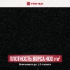 Коврик влаговпитывающий, ребристый "Slim", без борта, подложка tpr, 50х80 см "VORTEX", чёрный
