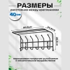Вешалка настенная с полкой, 6 крючков (ВП6/З) Чёрный