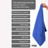 Набор полотенец махровых Флеш 50х80 (2шт) один цвет пл. 420 гр/м2 (цв.07010)