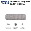 Полотенце махровое DARDY мод. D-105 размер 35*70 пл. 460 гр/м2 (цв.05092)