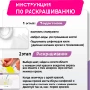 Холст с красками 22х30 см по номерам (16цв.) Котик в капюшоне (Арт. Х-4037)
