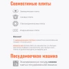 (С-2840/4Км) Бак 40 литров (Сочная клубника)