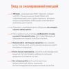 (С-2840/4Км) Бак 40 литров (Сочная клубника)