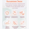 Миска 0.8 л "Анютины глазки" С-0306/4 (Лысьва-РФ)