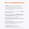 Миска 0.8 л "Анютины глазки" С-0306/4 (Лысьва-РФ)