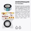 HELP Отпугиватель птиц лента 2,54х5000 см /240/24