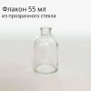 Аромадиффузор для дома "Вишня" Loreva 55 мл.