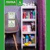 Этажерка прямоугольная (4 секции, белый, М2703)