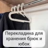 Пластиковая вешалка  Cream white LSP014
