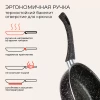 Сковорода 24 см 120.10.980