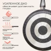 Сковорода 24 см 120.10.980
