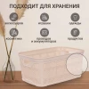 Корзина "AK 594-B106" 2,5 л beige