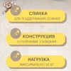 Детский стул (складной) СТУ3/7 Большие гонки