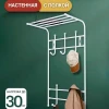Вешалка 2-х ярусная с полкой ВПТ5/МБ матовый белый