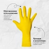 Перчатки хозяйственные, резиновые, 1 пара, AVIORA, размер M