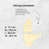 Перчатки хозяйственные, резиновые, 1 пара, AVIORA, размер L