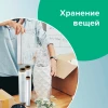 Плёнка пищевая в рулоне "Аромика"