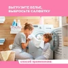 Салфетки-магниты для микс-стирки (для белого и цветного)