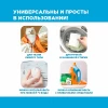 Салфетки-магниты для микс-стирки (для белого и цветного)