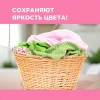 Салфетки-магниты для микс-стирки (для белого и цветного)