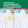 Салфетки-магниты для микс-стирки (для белого и цветного)