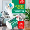 Ролик для очистки мебели и одежды (с моющейся поваерхностью)