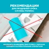 Ролик для очистки мебели и одежды (с моющейся поваерхностью)