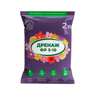 Дренаж (фр. 5-10) 2л