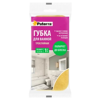 Губка для ванной , трехслойная, PATERRA, 1шт. в упак