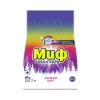 Порошок "МИФ" 3в1 Cвежий цвет 2 кг (Автомат)