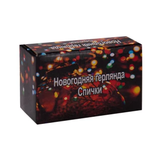 Гирлянда "Спички" (5м)